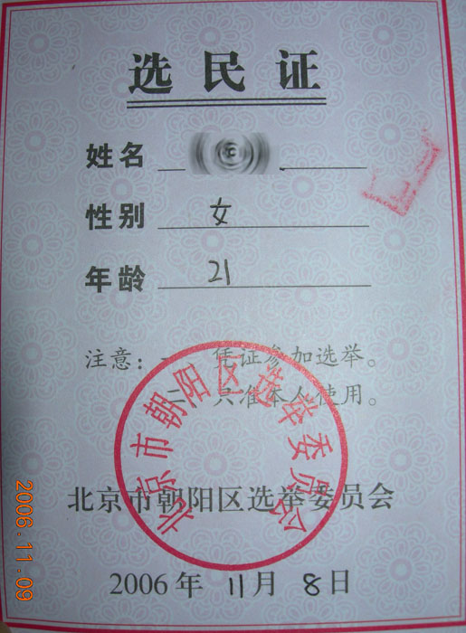 voter-certificate.jpg