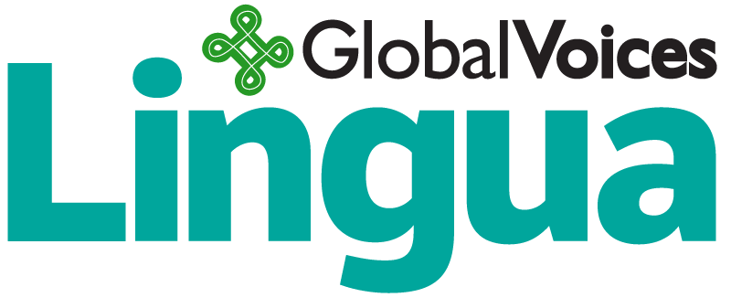 gv-lingua-logo-titleformat