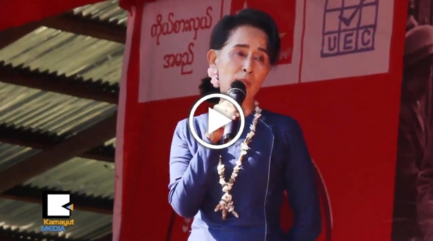 ASSK Rakhine Election