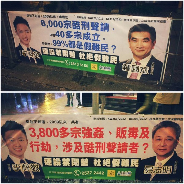 Dominic Lee's street banners. 