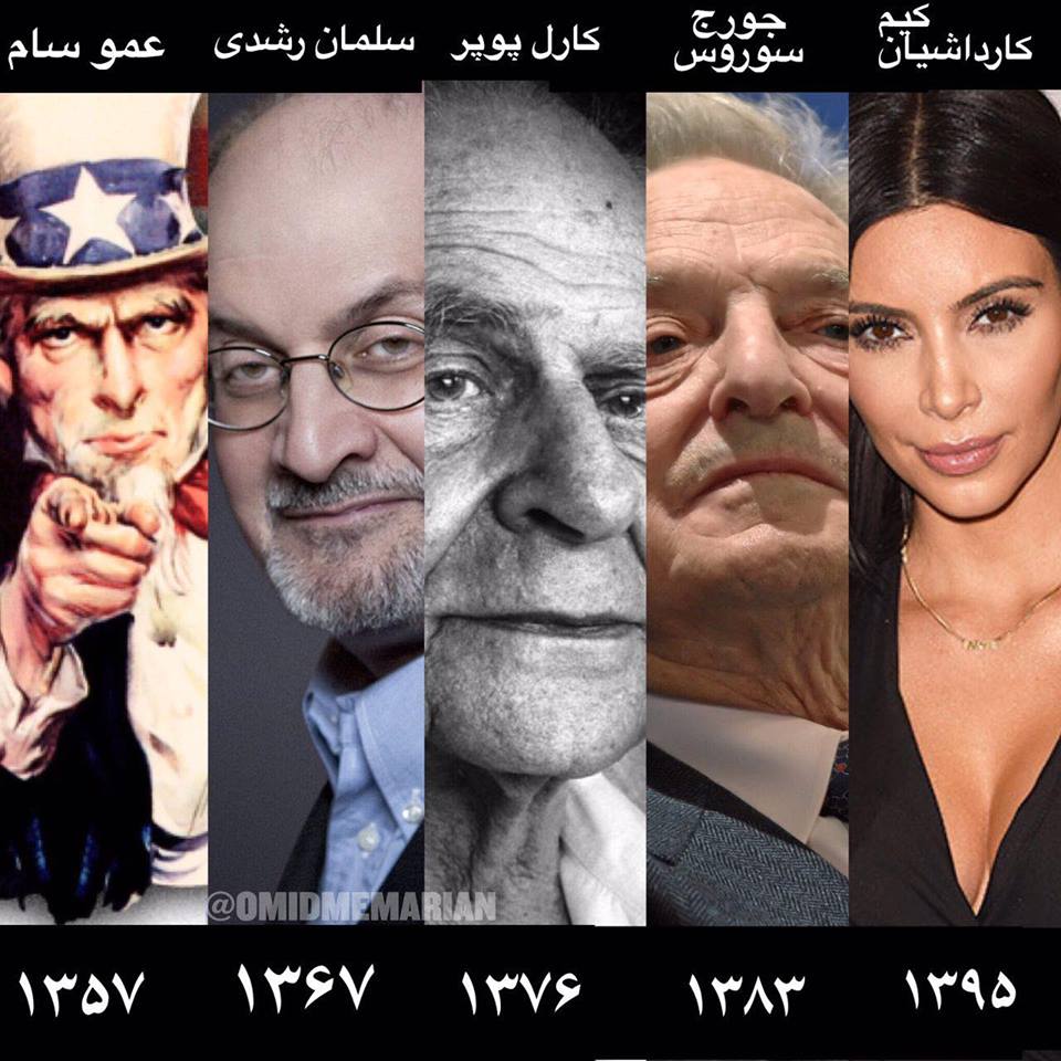 enemies of iran