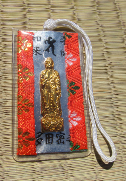 Yakushi Nyorai Amulet