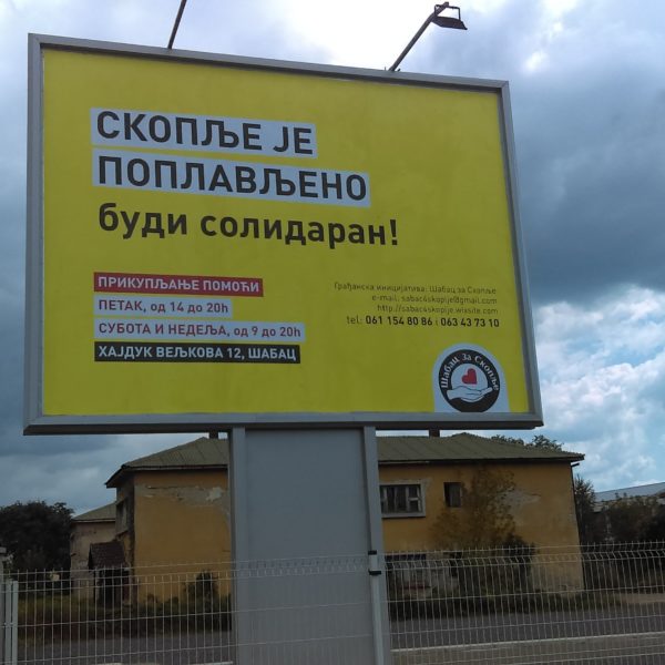 "Skopje's Flooded, Show Solidarity!" Within days of Skopje flood, volunteers in Šabac called upon their citizens to join the relief effort. Photo by @maliremorker, used with permission. 