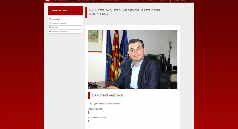 Screen shot of the web page from the Ministry of Interior of Republic of Macedonia, presenting the photo of Oliver Andonov as minister on the day he was in office. 