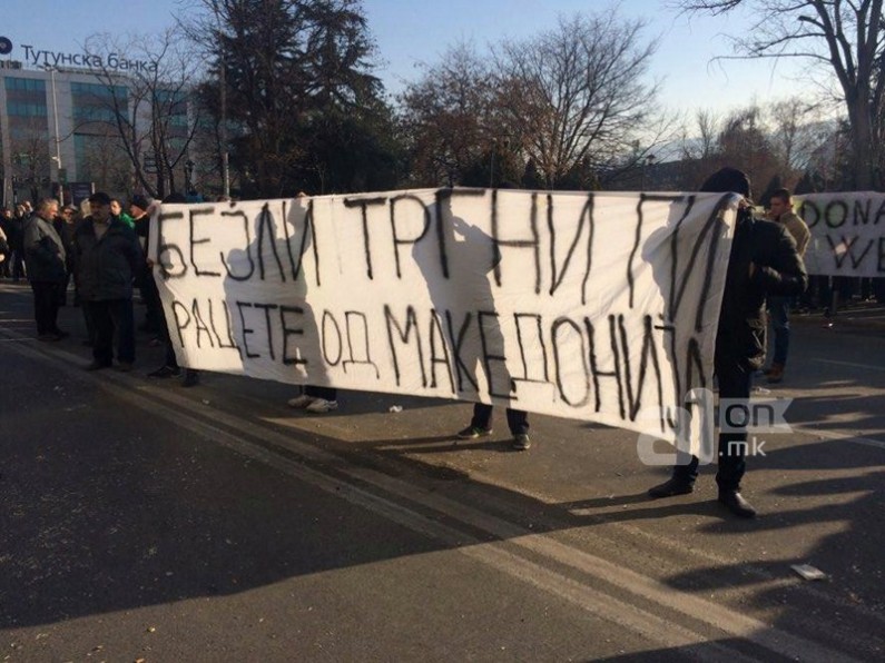 VMRO-DPMNE supporters with a banner "Baily keep your hands off Macedonia!" Photo by A1on. 