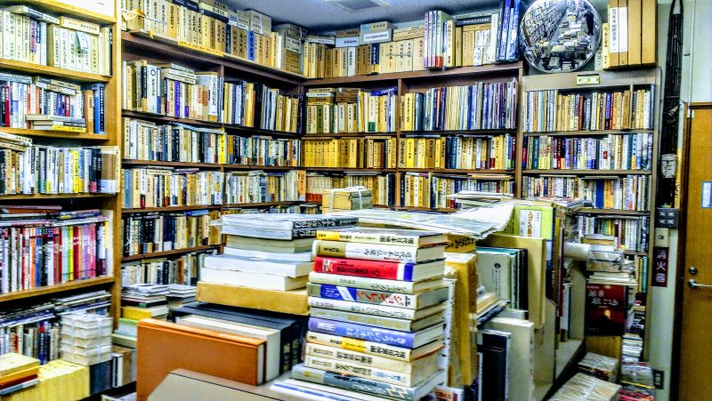 फुकुई, जापान में एक इस्तेमाल की गई किताबों की दुकान