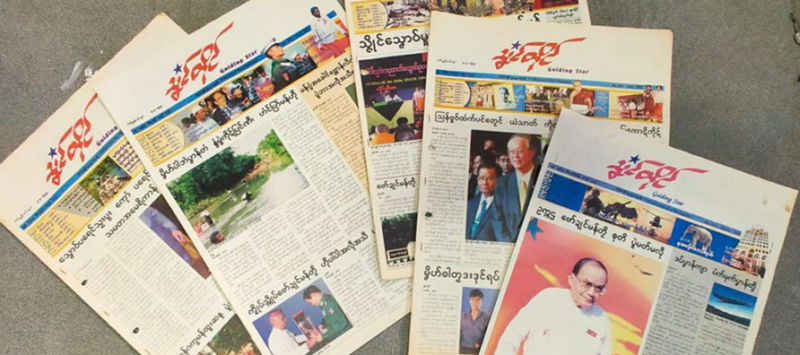 Irrawaddy burmese news