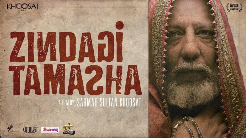 Screenshot from the official trailer of Zindagi Tamasha (Circus of Life) 