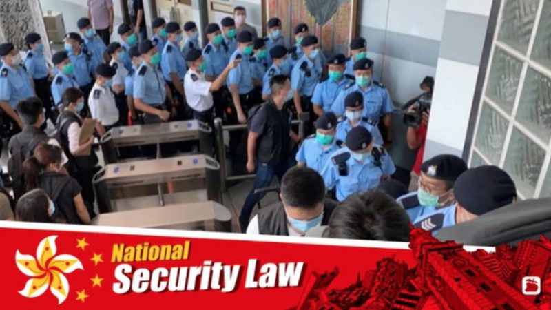 La police hongkongaise pénètre dans les bureaux d'Apple Daily en vertu de la loi sur la sécurité nationale.