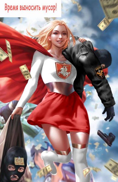 La Supergirl bélarusse en costume rouge et blanc porte des agents de la police spéciale, tandis que pleuvent des billets de banque.
