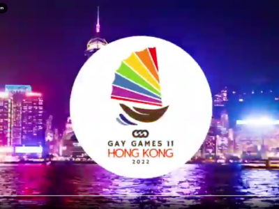 So gay hk