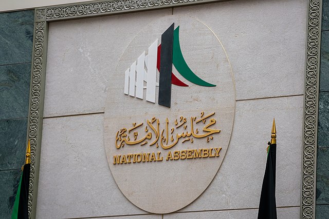 Diversi legislatori dell'Assemblea Nazionale del Kuwait hanno fatto pressione sul governo per chiudere il club di fitness per donne. Foto di pubblico dominio.