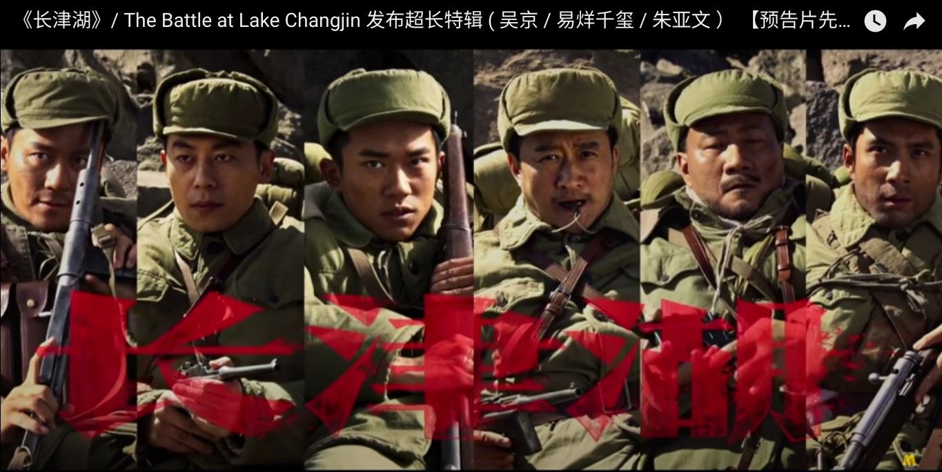 The battle at lake changjin