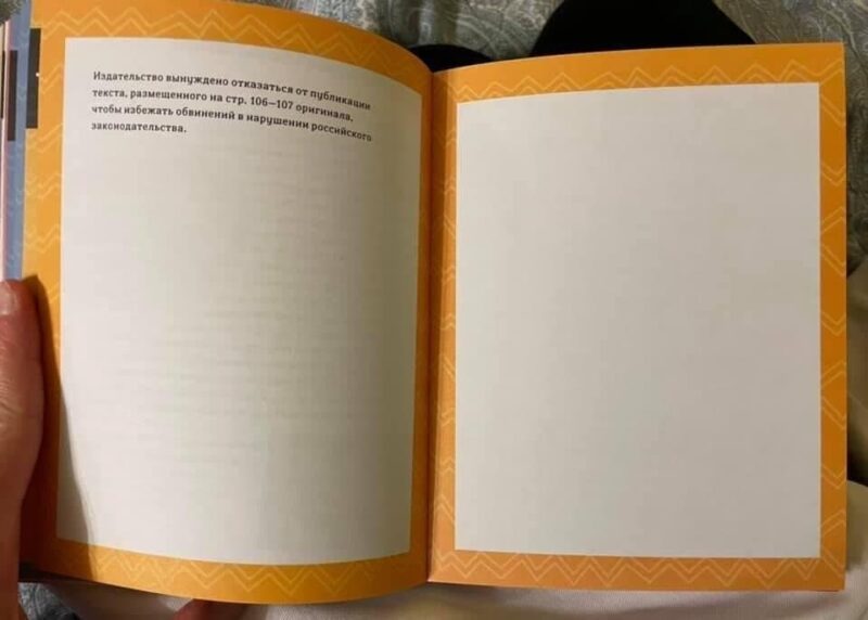 The blank censored pages of the "Welcome to your period!" book. Photo by Andrey Konyaev on Twitter.