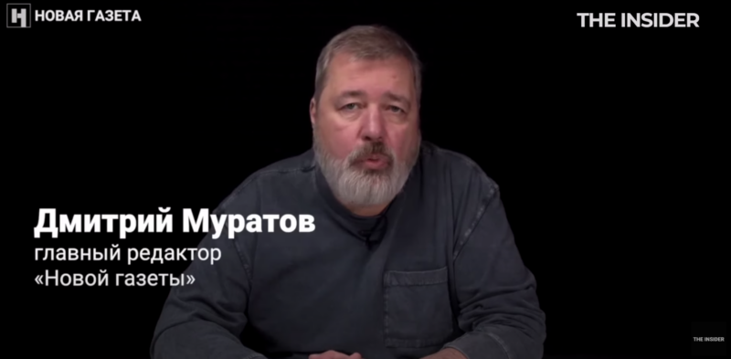  يضم المعارضين الروس للغزو الروسي لأوكرانيا، بما في ذلك دميتري موراتوف الحائز على جائزة نوبل للسلام عام 2021 <a href="https://www.youtube.com/watch?v=oI-n6z_HPcQ">Novaya Gazeta YouTube channel</a> لقطة شاشة ماخودة من 