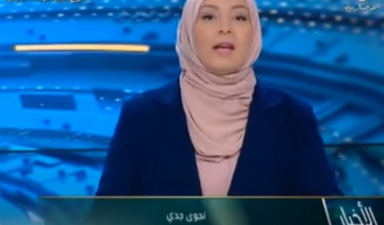 Capture d'écran d'une vidéo Youtube montrant le premier présentateur de nouvelles voilé algérien depuis l'indépendance de l'occupation française.