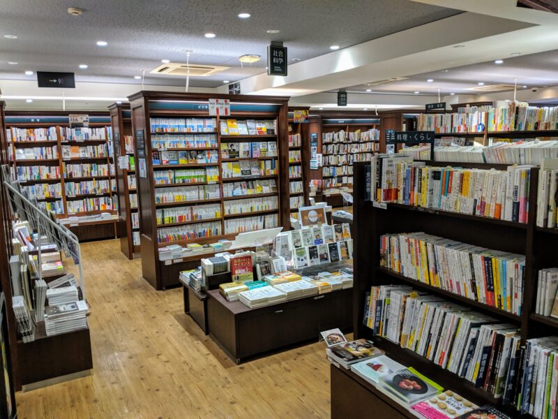 Books Tokyodo Japan