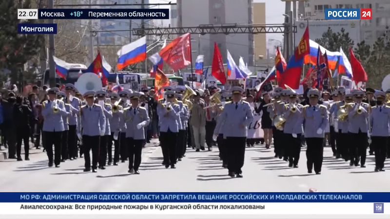 The Victory Day celebrations in Ulaanbaatar, Mongolia, May 9, 2022. Screenshot from the <a href="https://www.youtube.com/watch?v=yjcrVytp-B4">Русский Дом в Улан-Баторе Монголия</a> YouTube channel. Fair use.