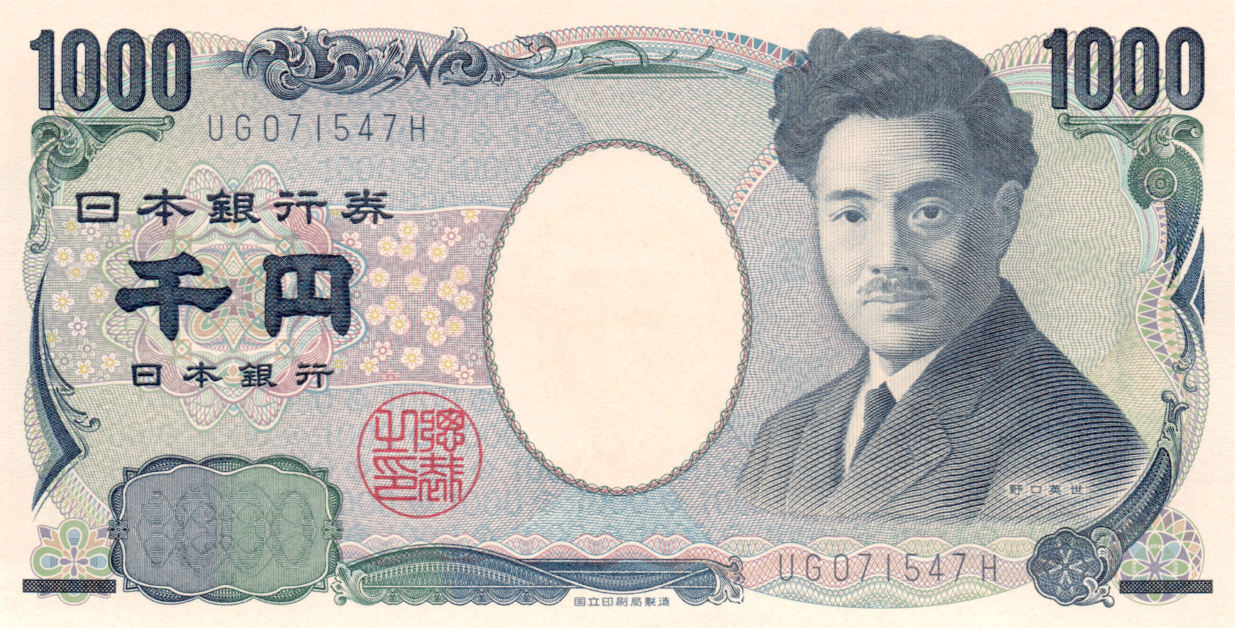 A 1000 Japanese yen (US$ 7.74) note. Photo by Nepali Times. Used with permission.