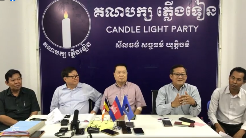 Candlelight Party press conference