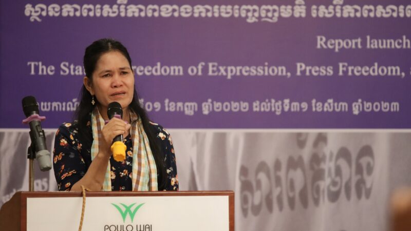 Cambodian land rights activist
