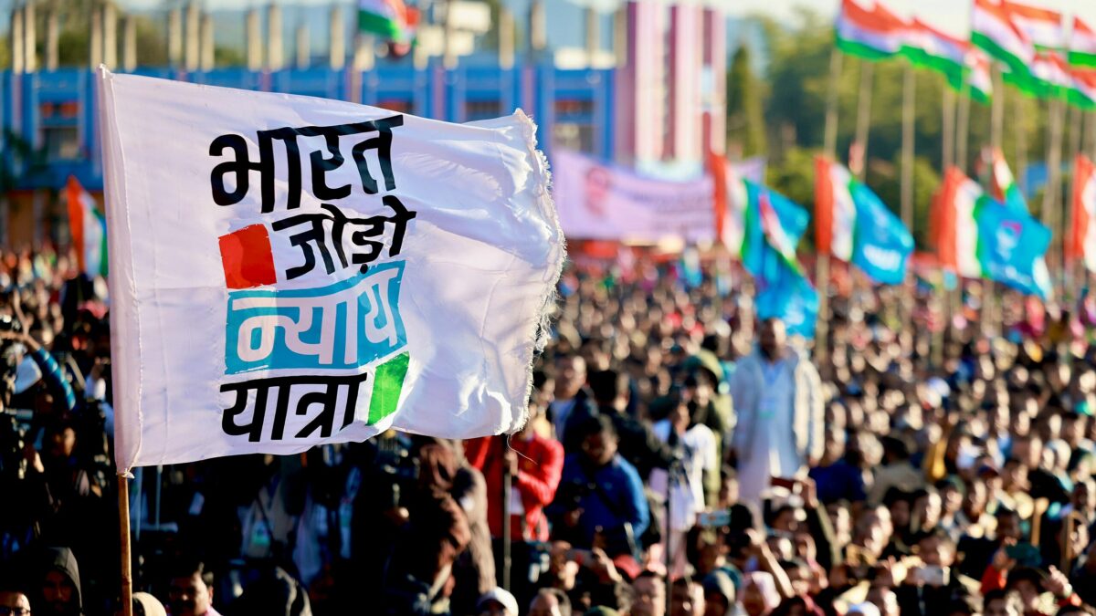 A flag displaying the text in Hindi - Bharat Jodo Nyay Yatra (India Unity and Justice March). Image via Wikipedia. Public Domain. 
